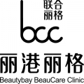 深圳丽港丽格医疗美容门诊部