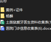 测试医院