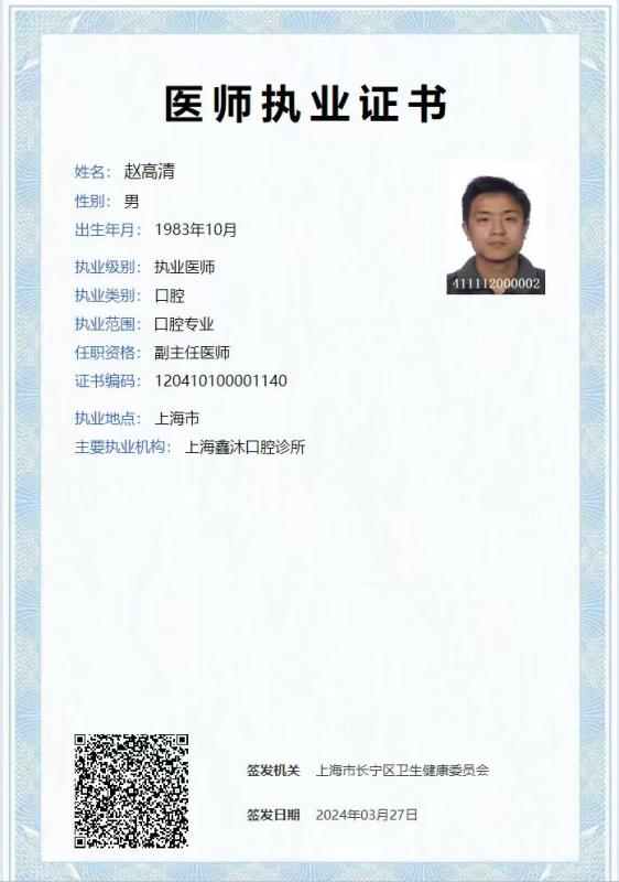 点评