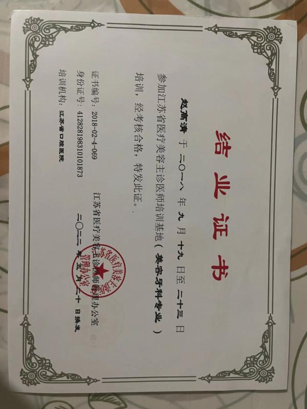 点评