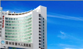 半岛口腔