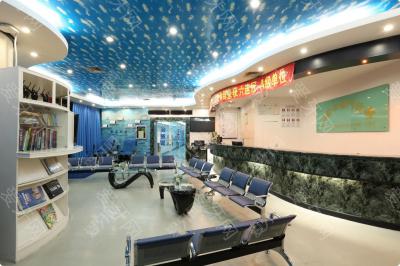深圳保龄口腔门诊部
