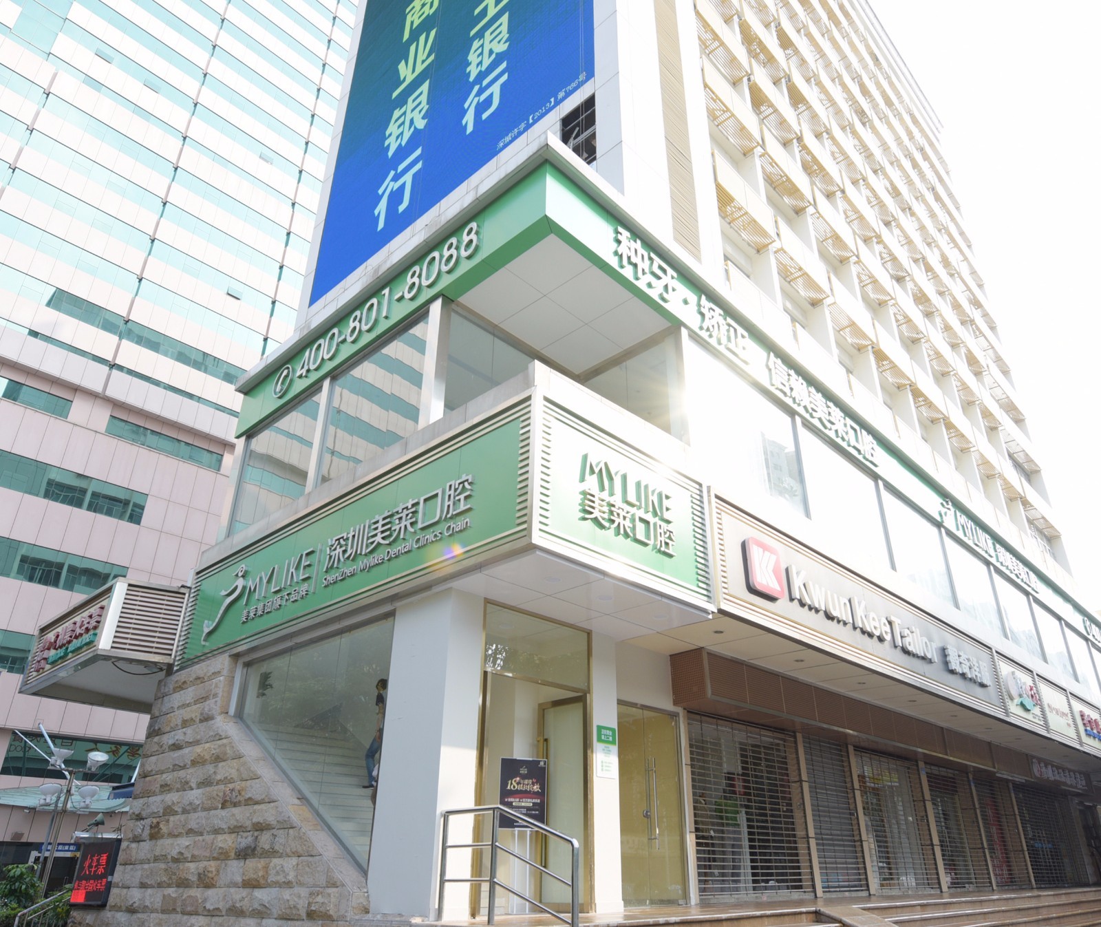 深圳美莱口腔门诊部
